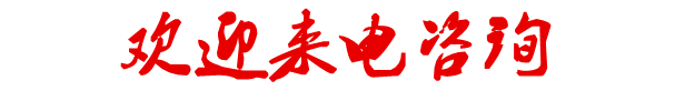 石墨烯润滑油